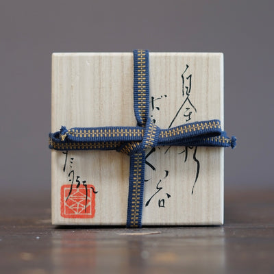 'Shining Ocean' GUINOMI Sake Cup #HT512