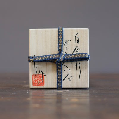 'Shimmering Mist' GUINOMI Sake Cup #HT513