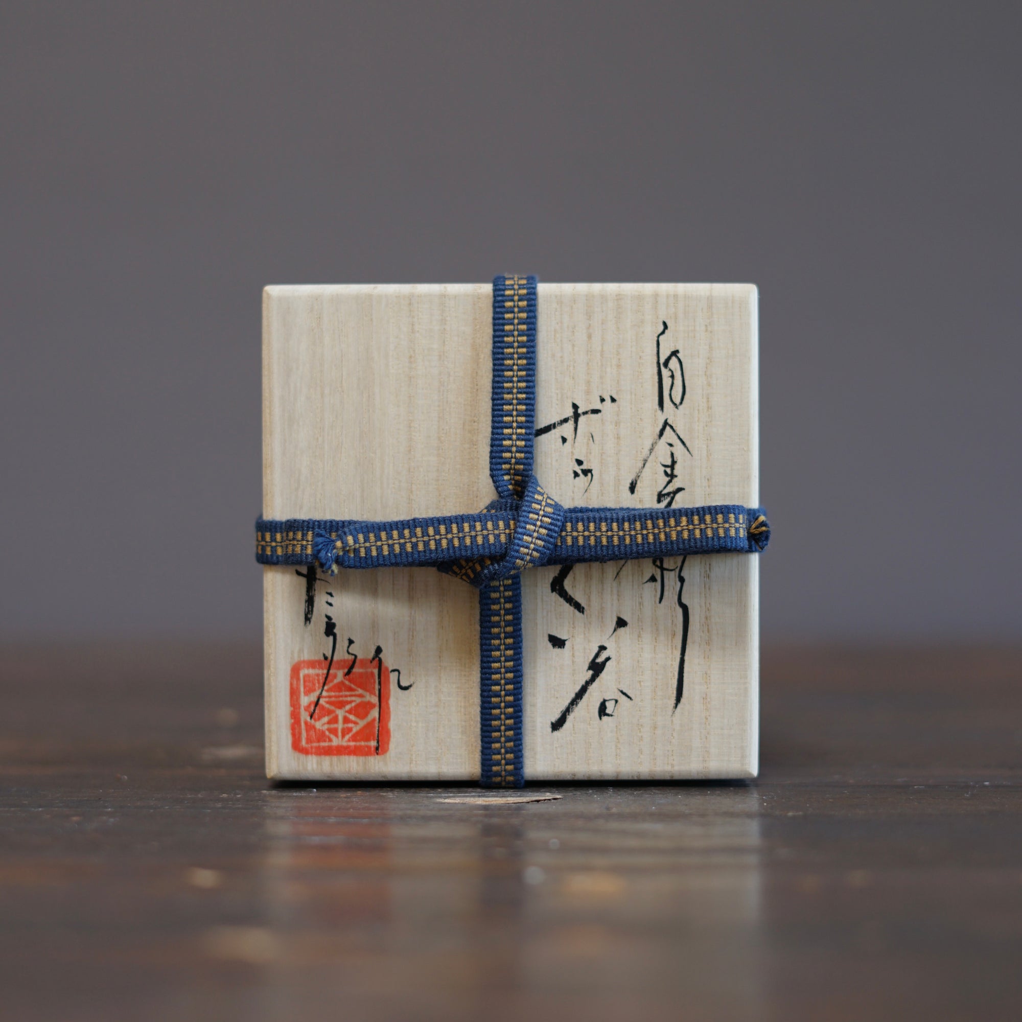 'Moonlight' GUINOMI Sake Cup #HT514