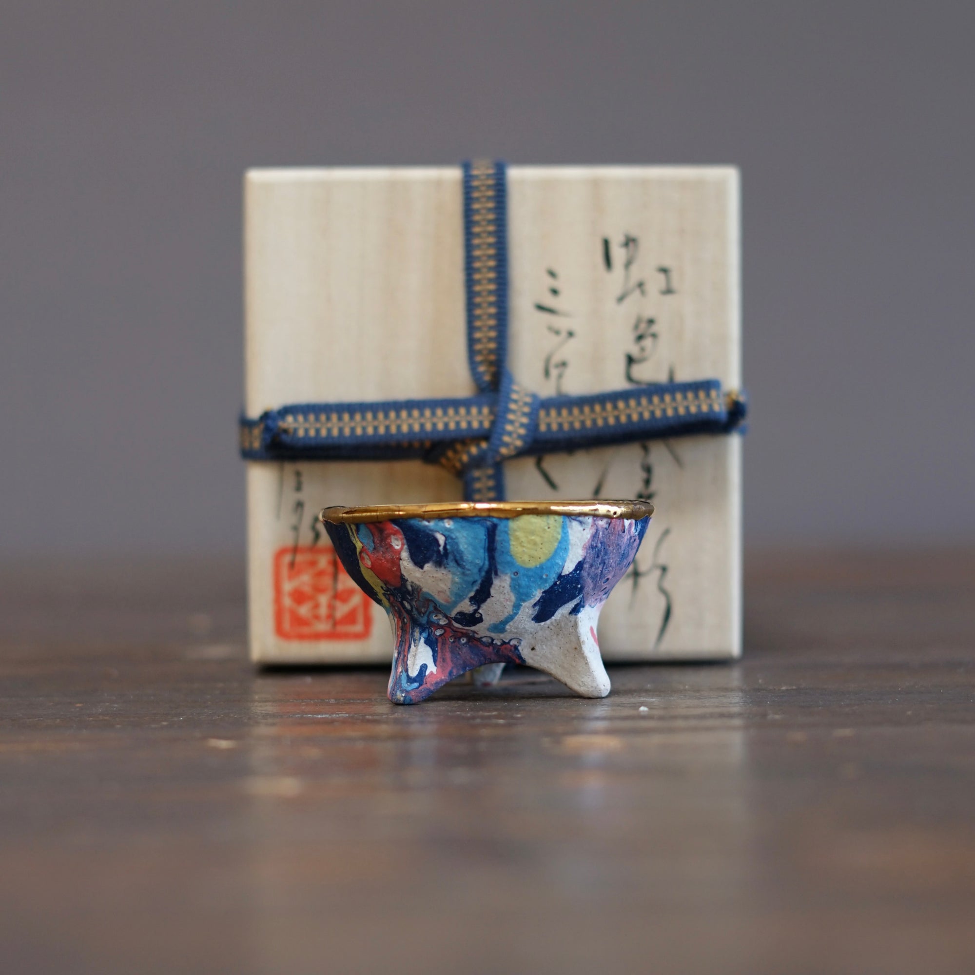 Gilded Rainbow GUINOMI Sake Cup #HT515