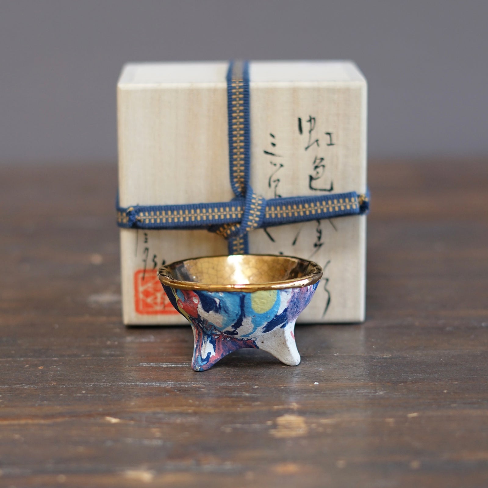Gilded Rainbow GUINOMI Sake Cup #HT515