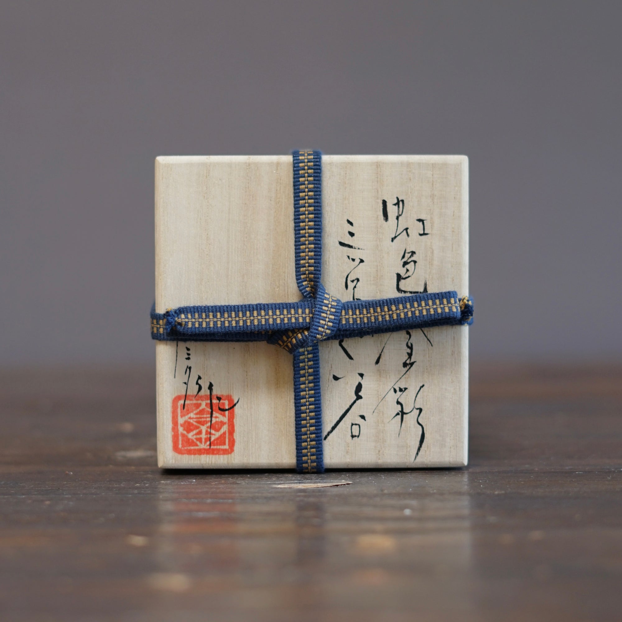 Gilded Rainbow GUINOMI Sake Cup #HT515