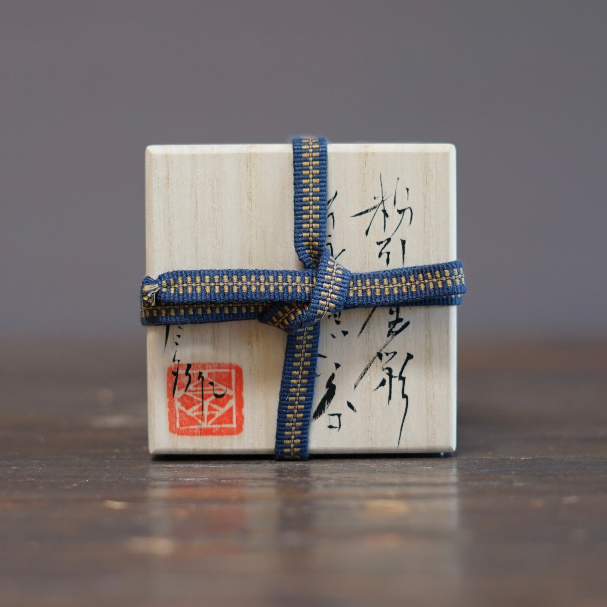 Half and Half Gilded Cloud GUINOMI Sake Cup #HT518