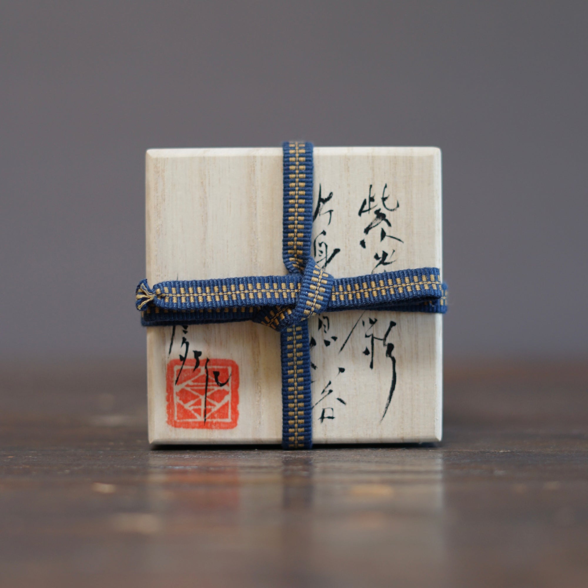Half and Half Gilded Earth GUINOMI Sake Cup #HT519
