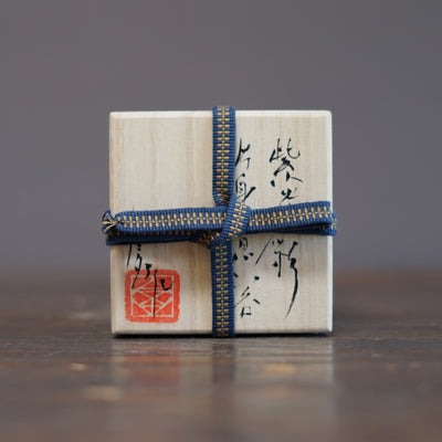Half and Half Gilded Earth GUINOMI Sake Cup #HT519