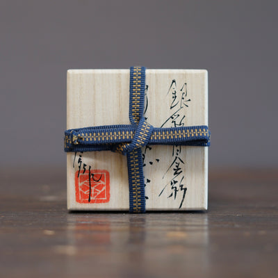 Silver GUIINOMI Sake Cup #HT520