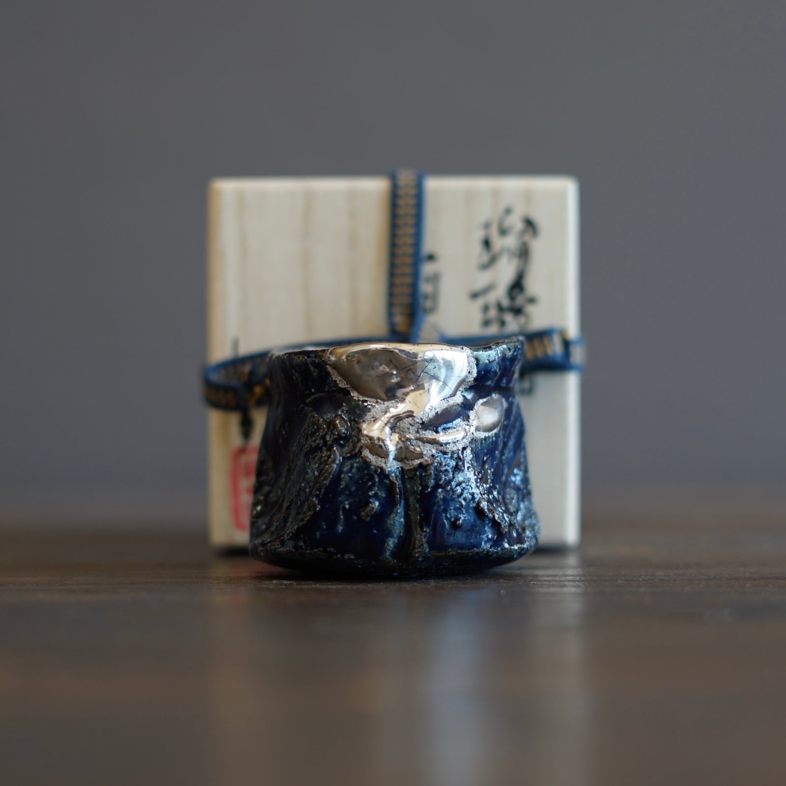 Gilded Ocean GUINOMI Sake Cup #HT441