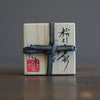Gilded Cloud GUINOMI Sake Cup #HT442