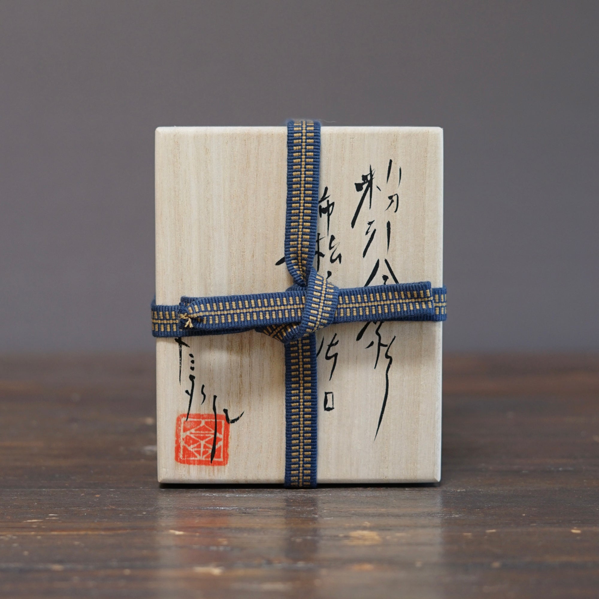 Gilded Cloud KATAKUCHI Sake Server #HT523