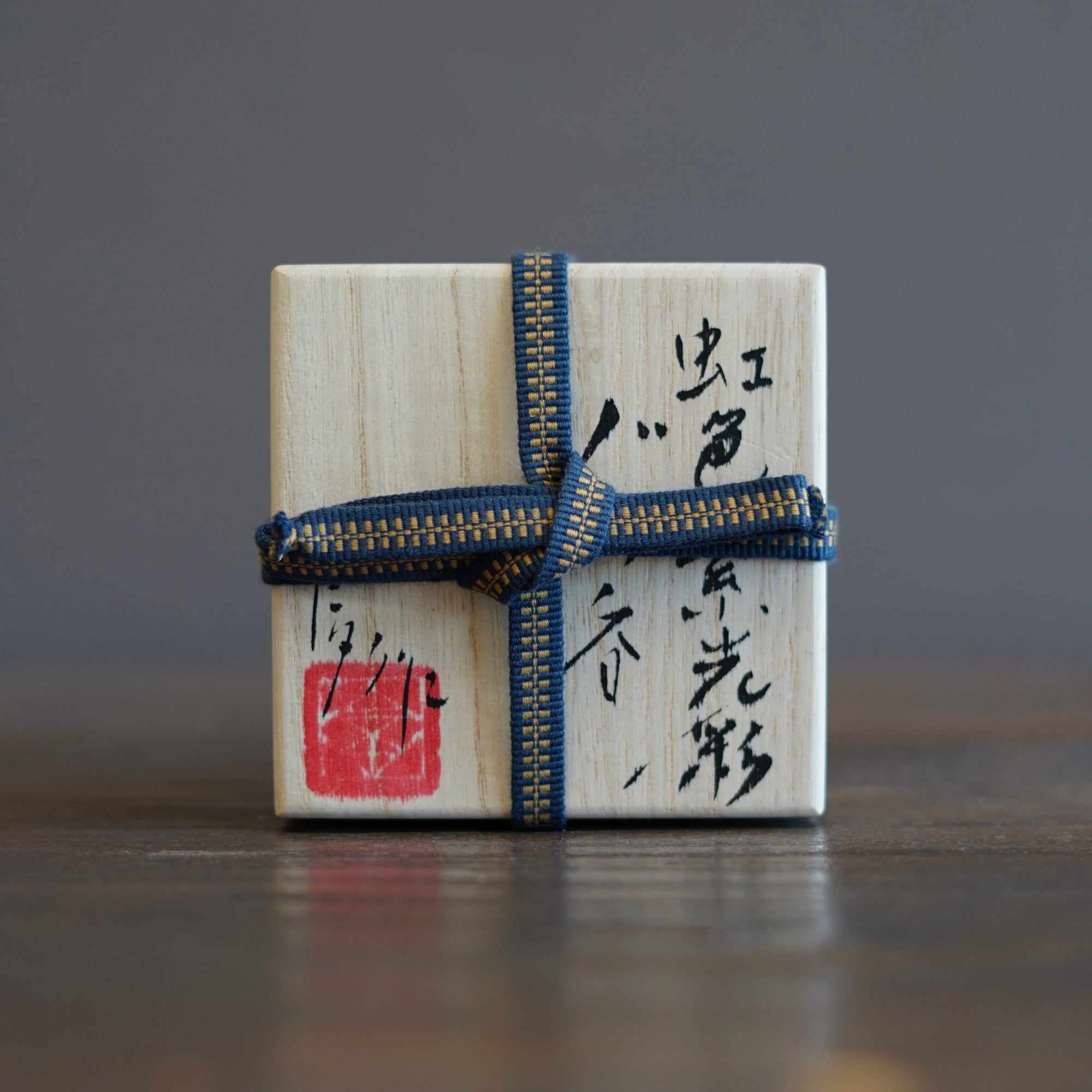 Luster Rainbow GUINOMI Sake Cup #HT443