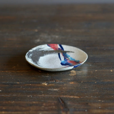 Gilded Rainbow Small Plate  #HT524A