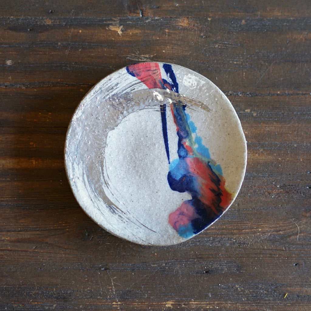 Gilded Rainbow Small Plate  #HT524A