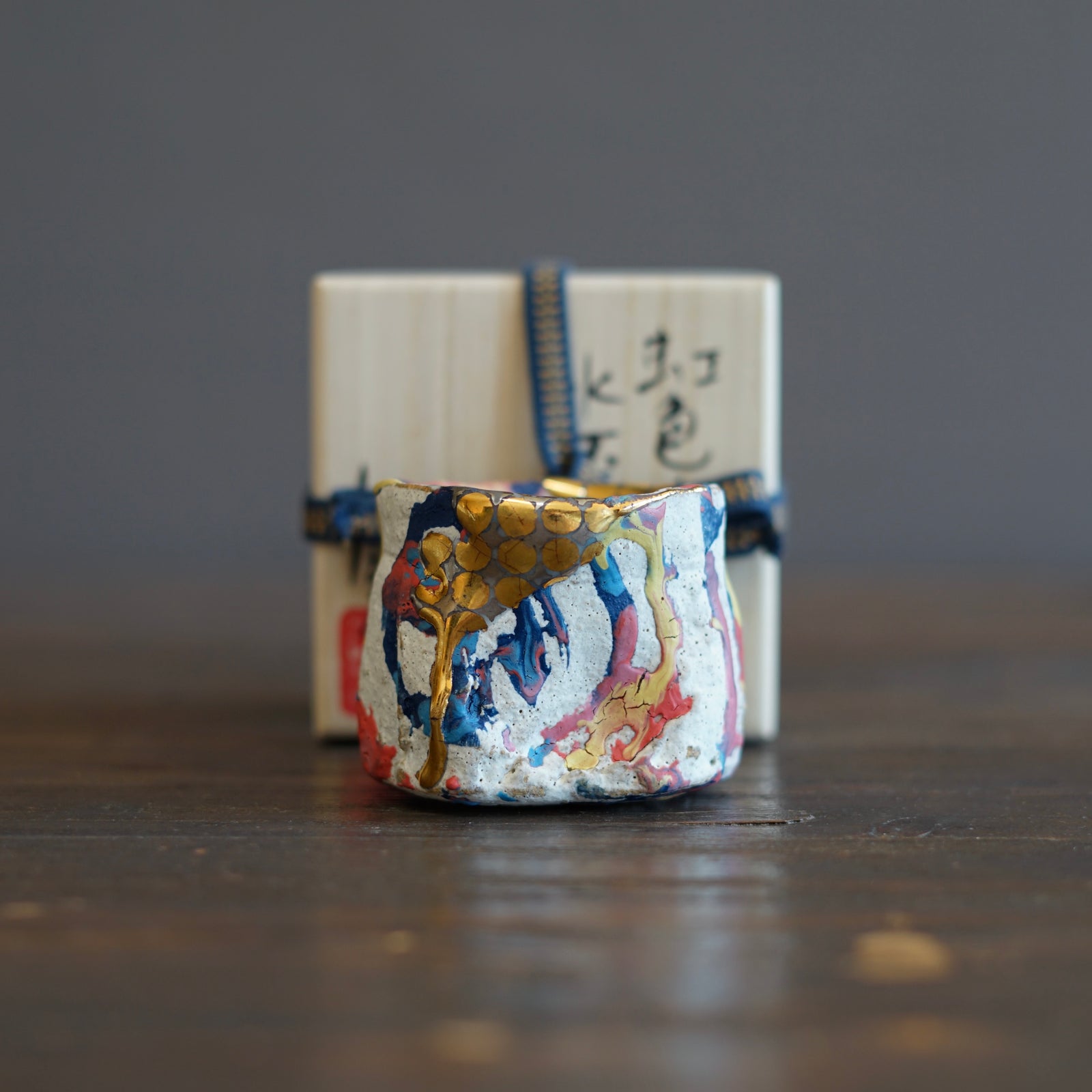 Gilded Rainbow GUINOMI Sake Cup #HT444