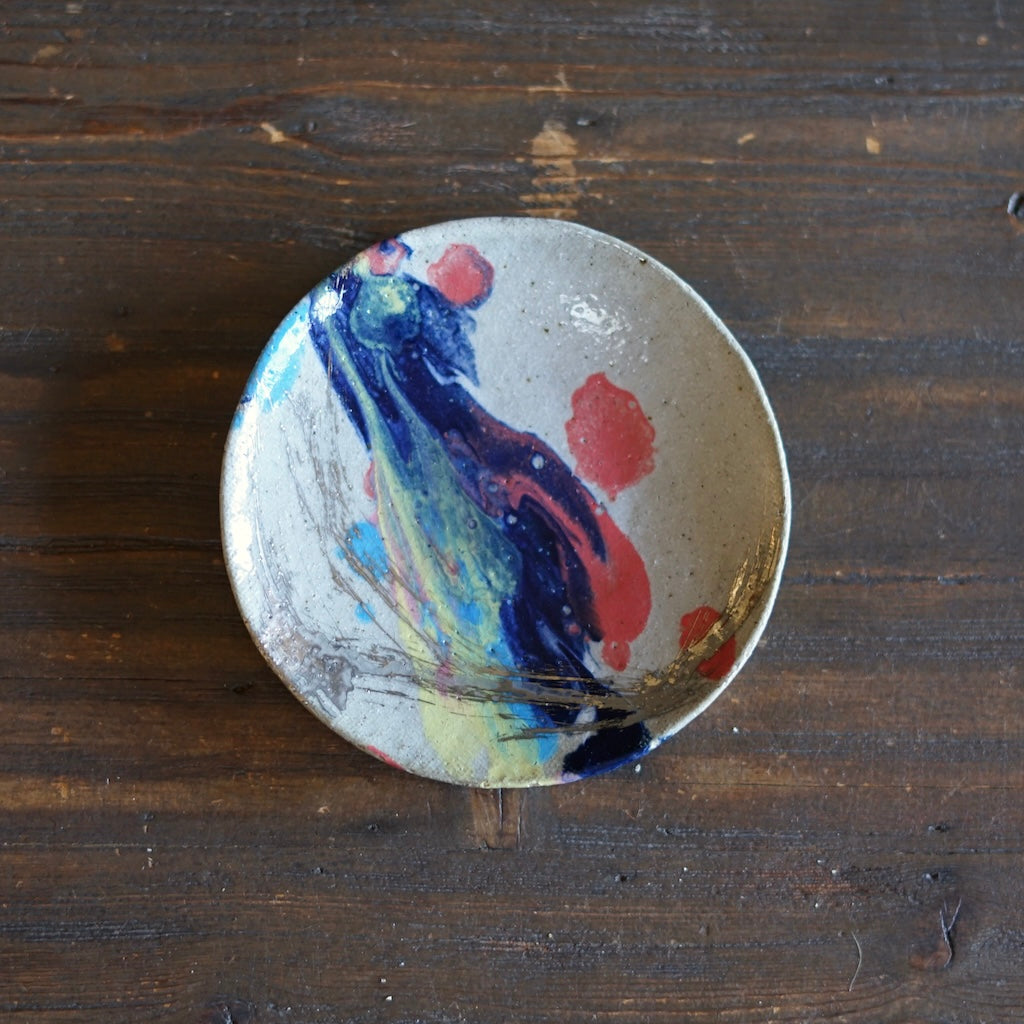 Gilded Rainbow Small Plate #HT524B