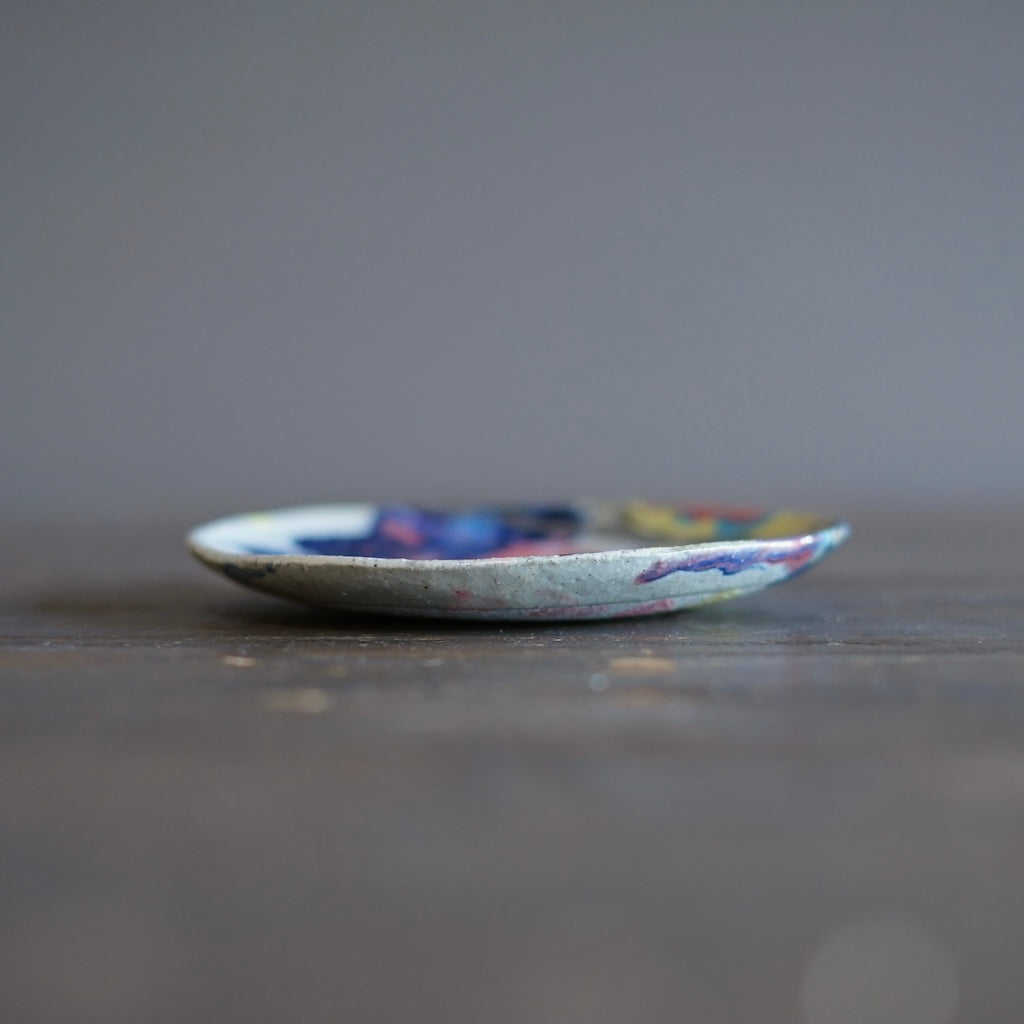 Gilded Rainbow Small Plate #HT524C