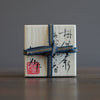 Gilded Earth GUINOMI Sake Cup #HT445