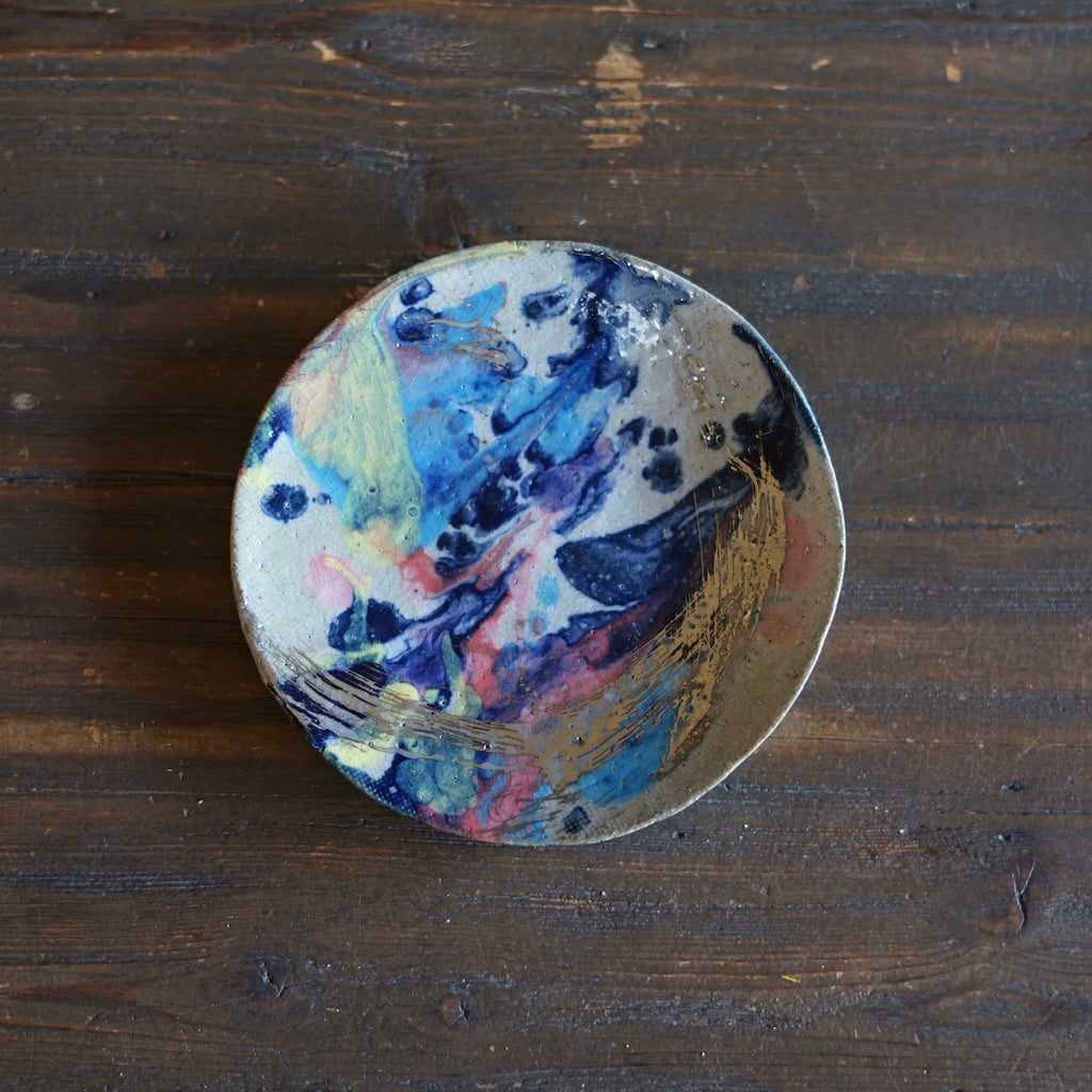 Gilded Rainbow Small Plate #HT524D