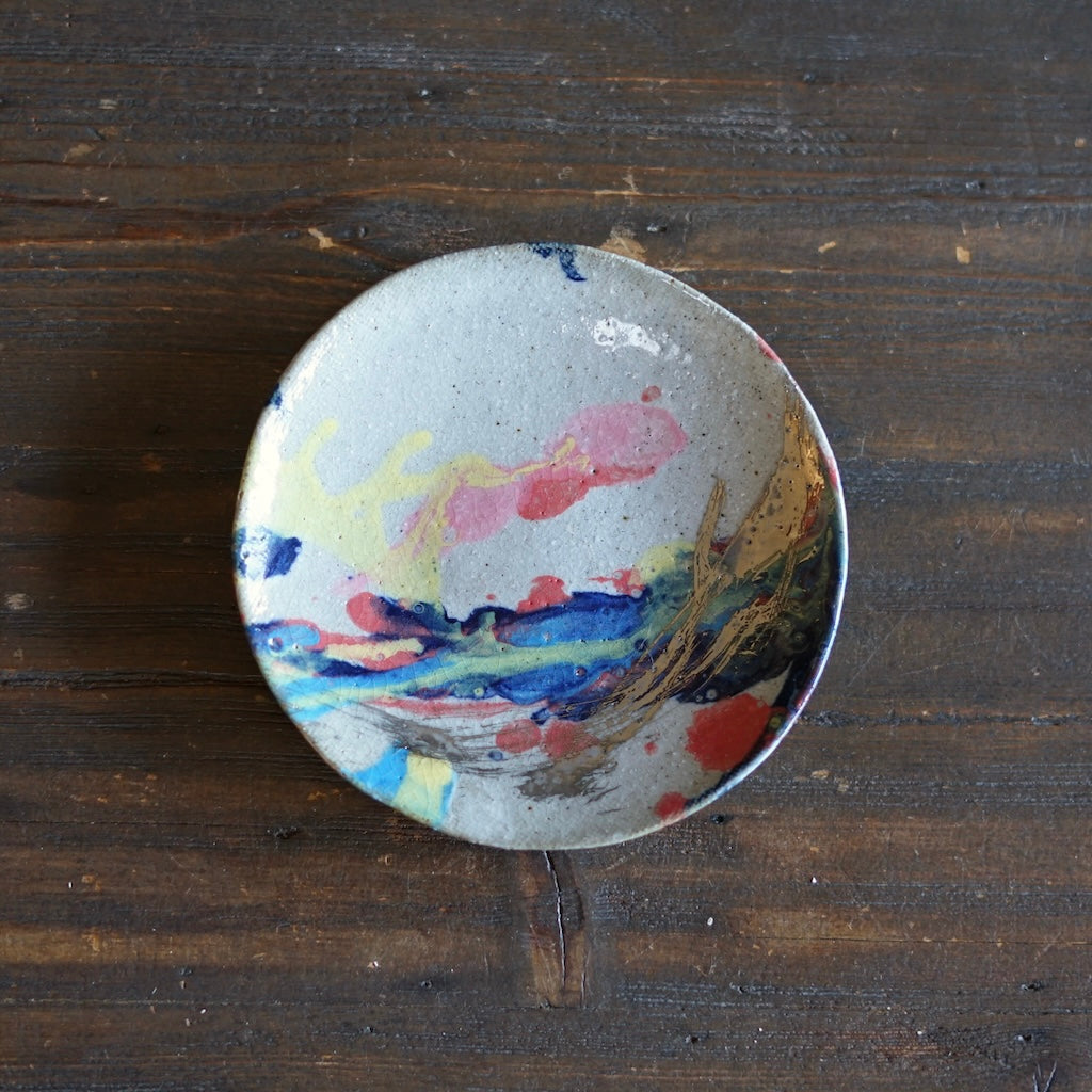 Gilded Rainbow Small Plate #HT524F