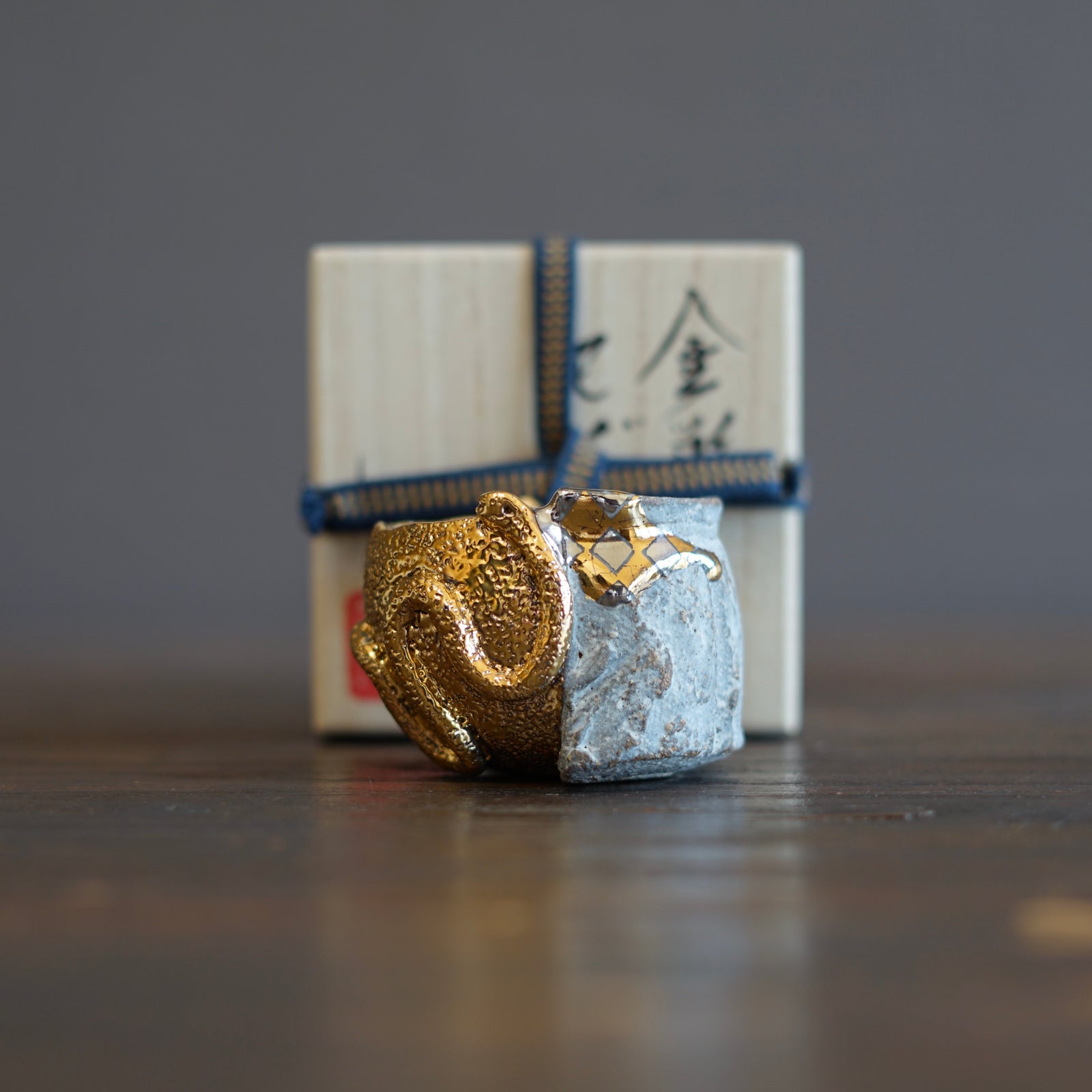 Gilded Snake GUINOMI Sake Cup #HT448