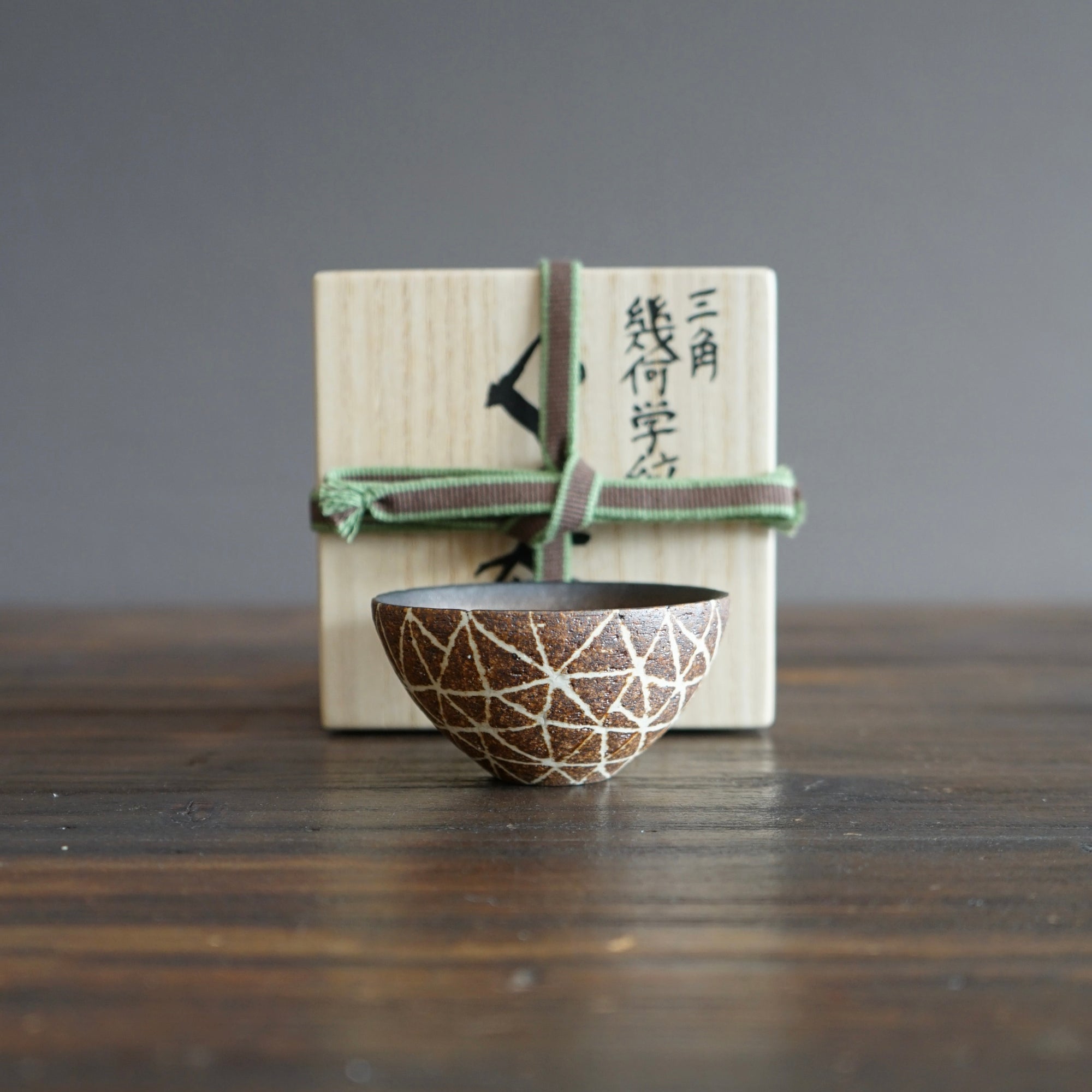 Geometric Inlay GUINOMI Sake Cup #OMT97D