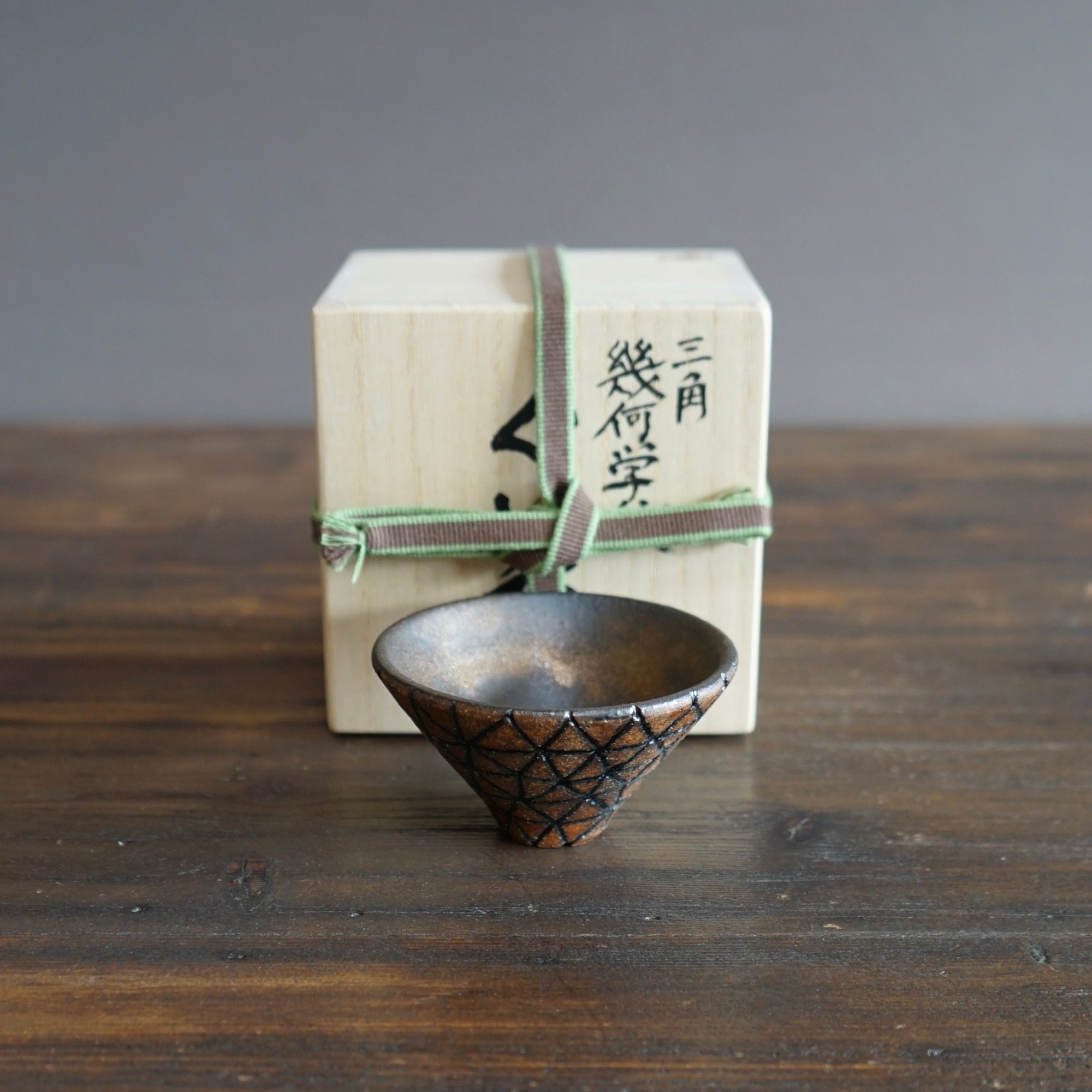 Geometric Inlay GUINOMI Sake Cup #OMT97H