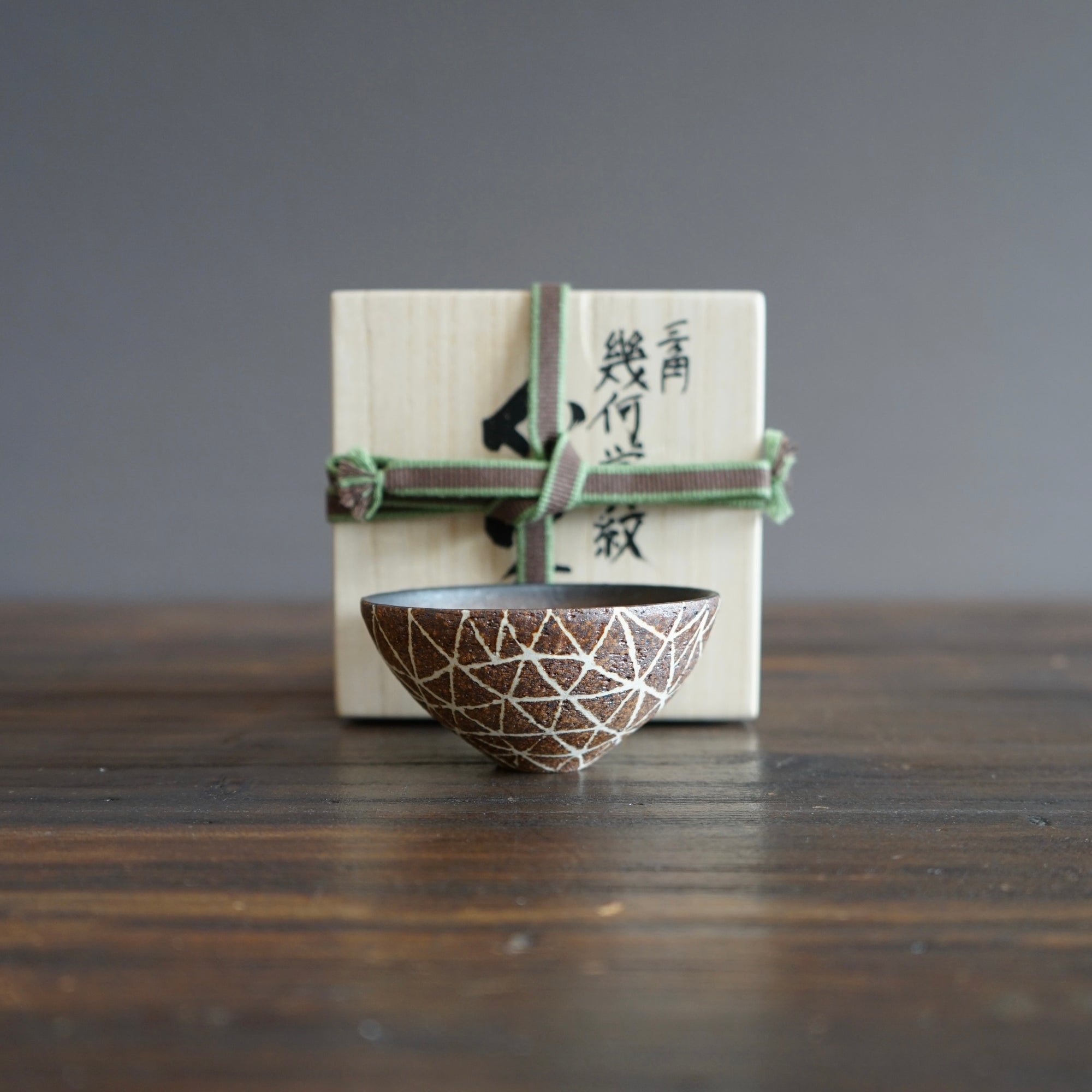 Geometric Inlay GUINOMI Sake Cup #OMT97F