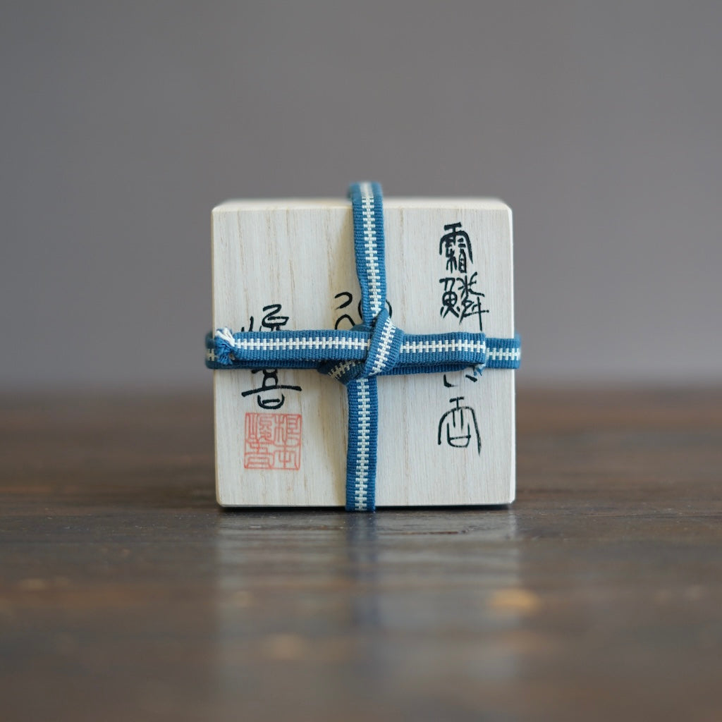 SORIN GUINOMI Sake Cup #NMS81