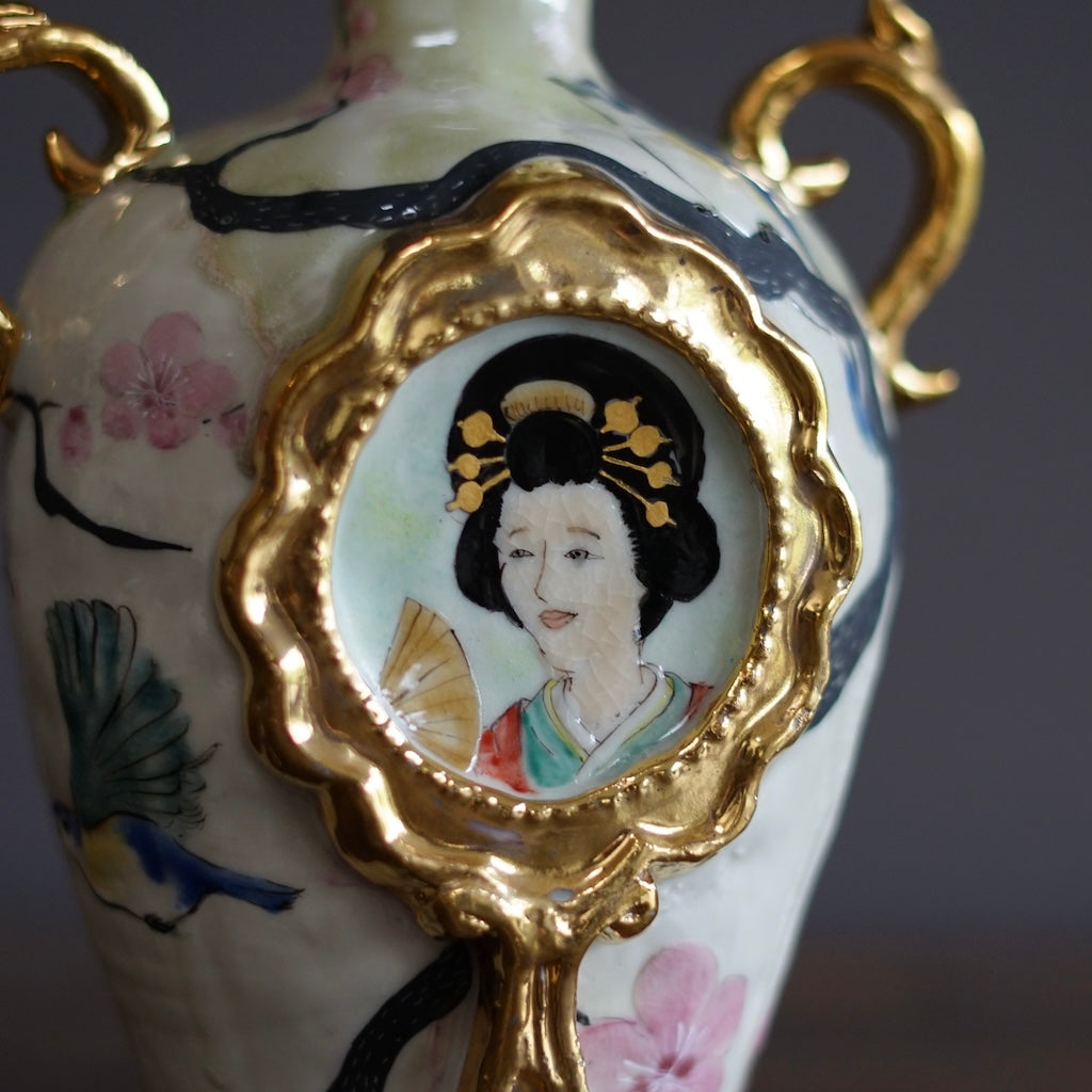 Magic Mirror Flower Vase #MA110