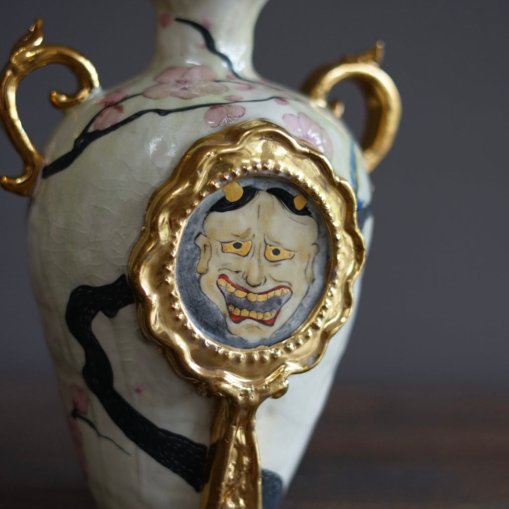 Magic Mirror Flower Vase #MA110