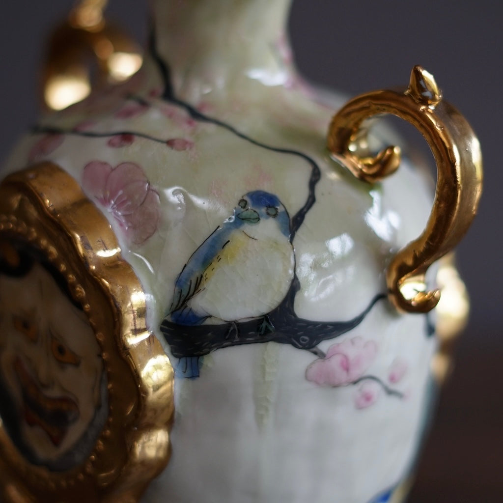 Magic Mirror Flower Vase #MA110