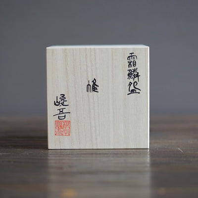 SORIN YUNOMI Tea Cup #NMS61B