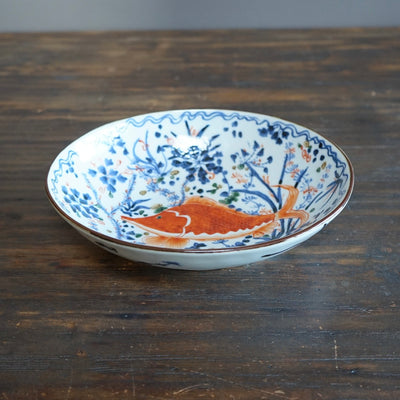 Lucky Fish Oval Serving Bowl #Ki77