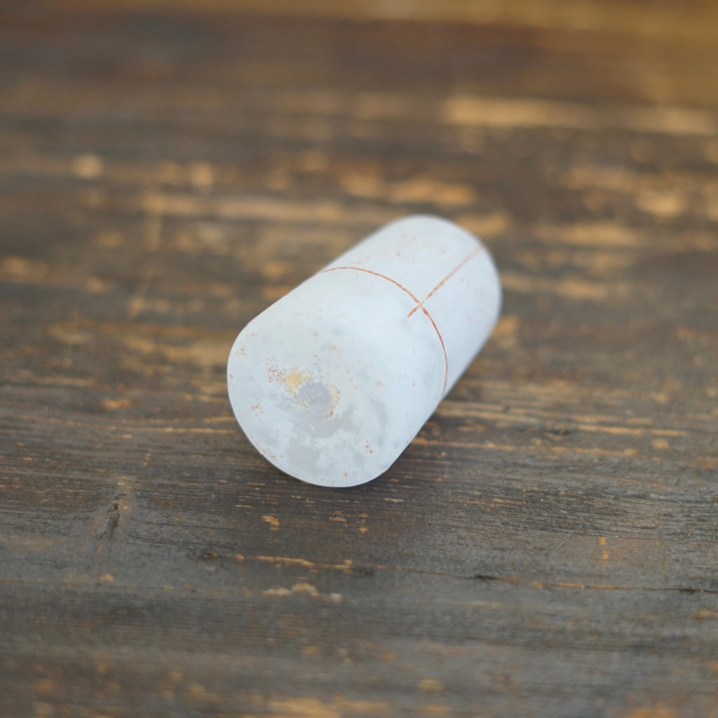 Tall Frosted White Red Line Bud Vase #YY22A