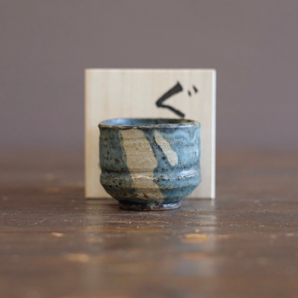 GUINOMI Sake Cup #REN47
