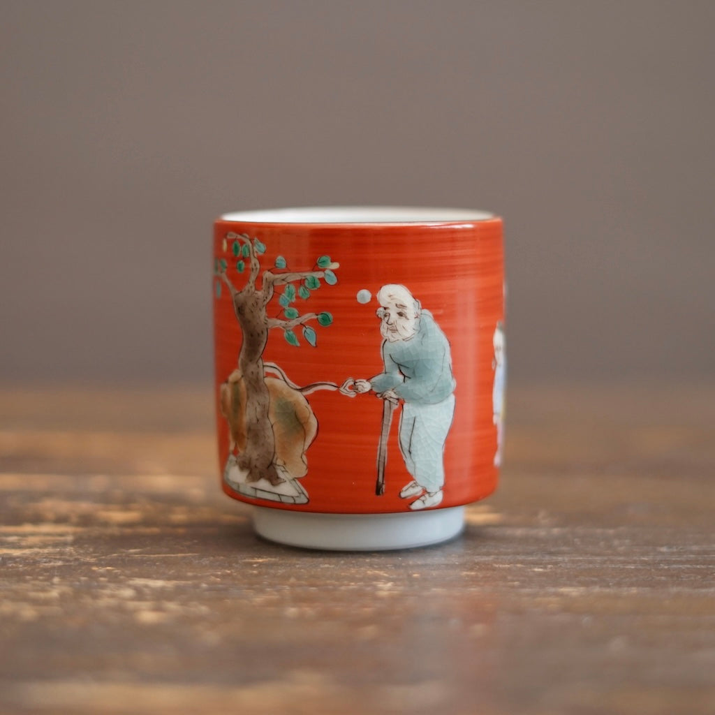 KUTANI-Ish YUNOMI Tea Cup #MA162B