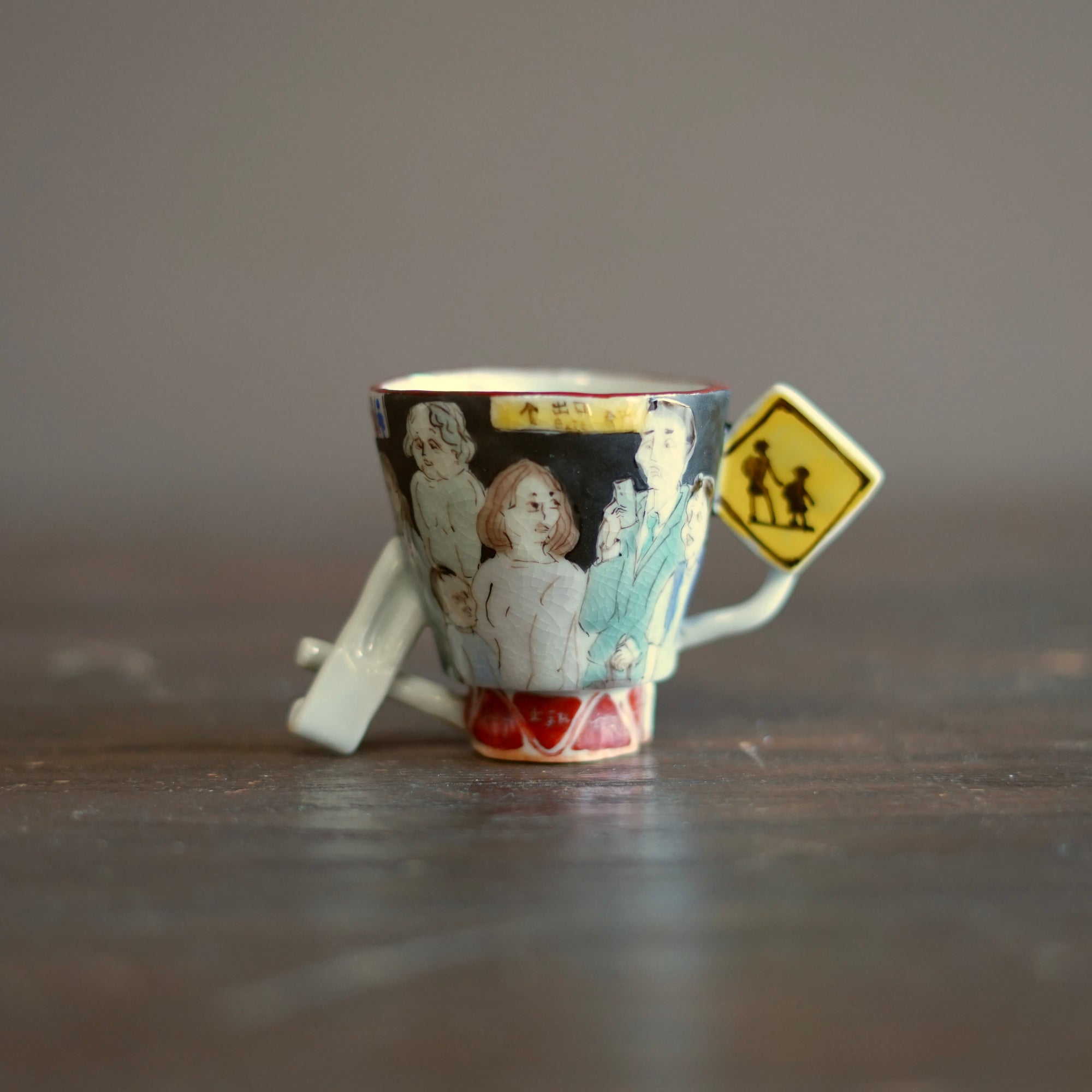 'Commute' GUINOMI Sake Cup #MA149