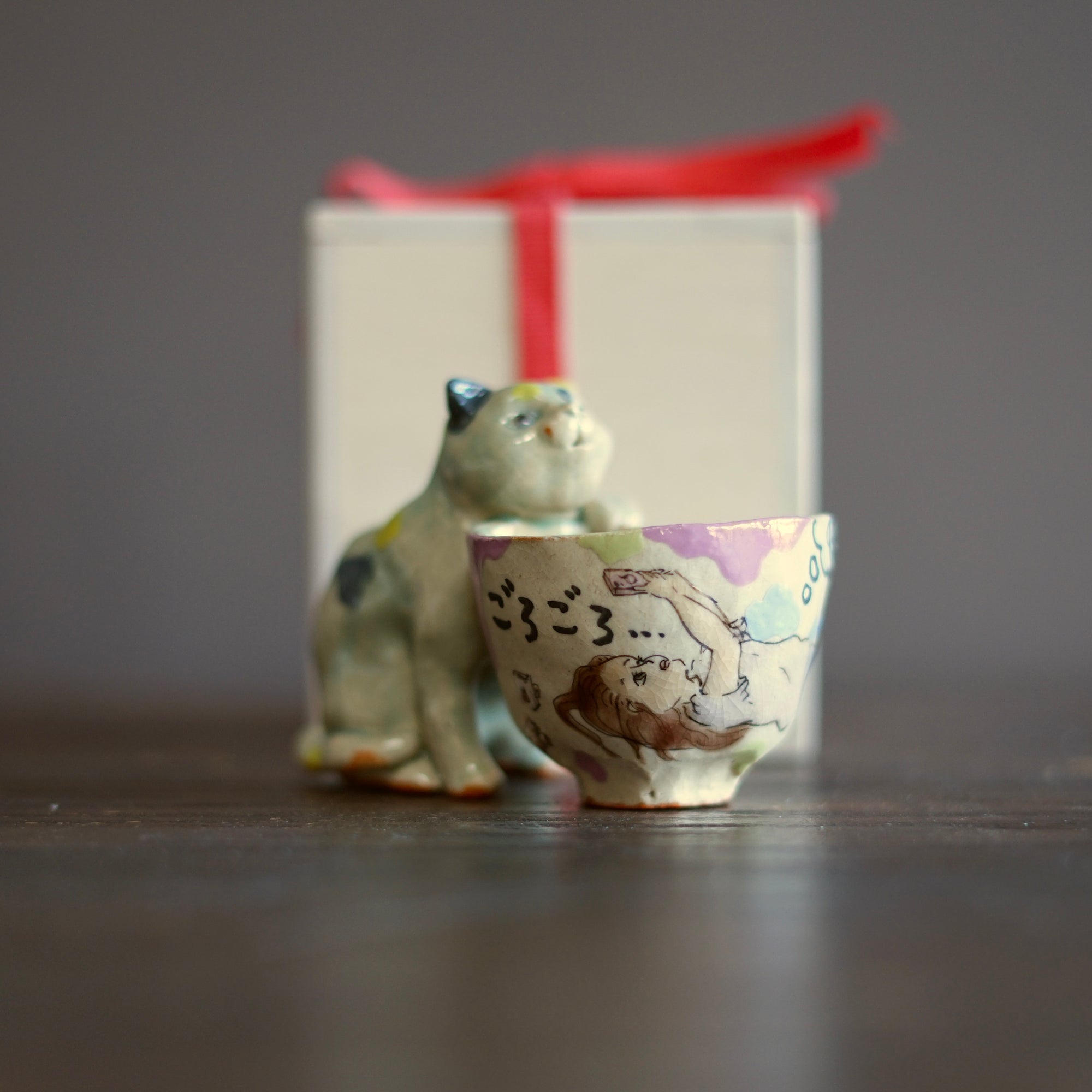 Kitten GUINOMI Sake Cup #MA150