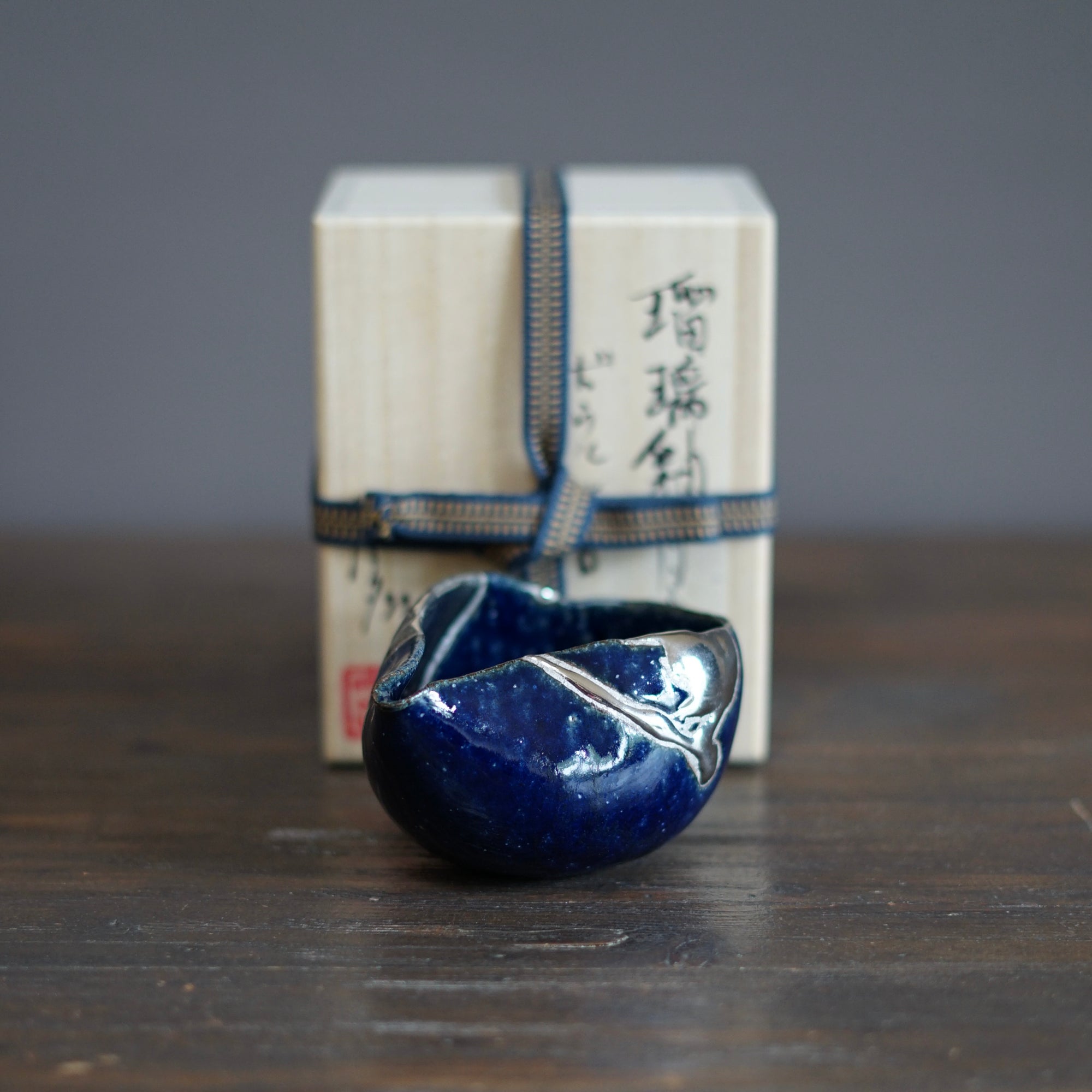Gilded Ocean Sake Server#HT453