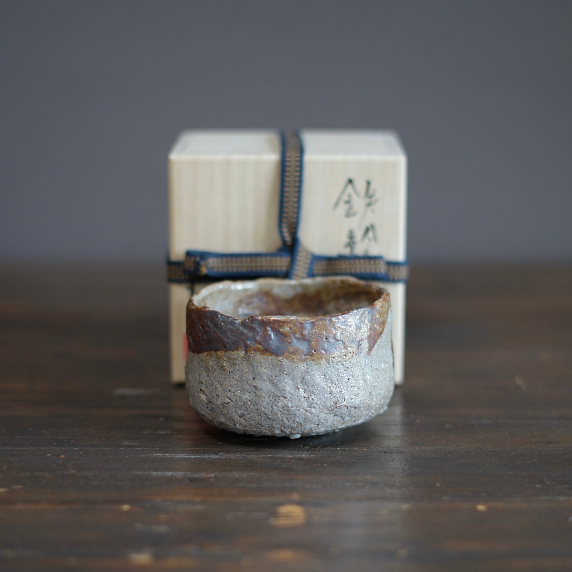Raised Earth Tea Bowl #HT460