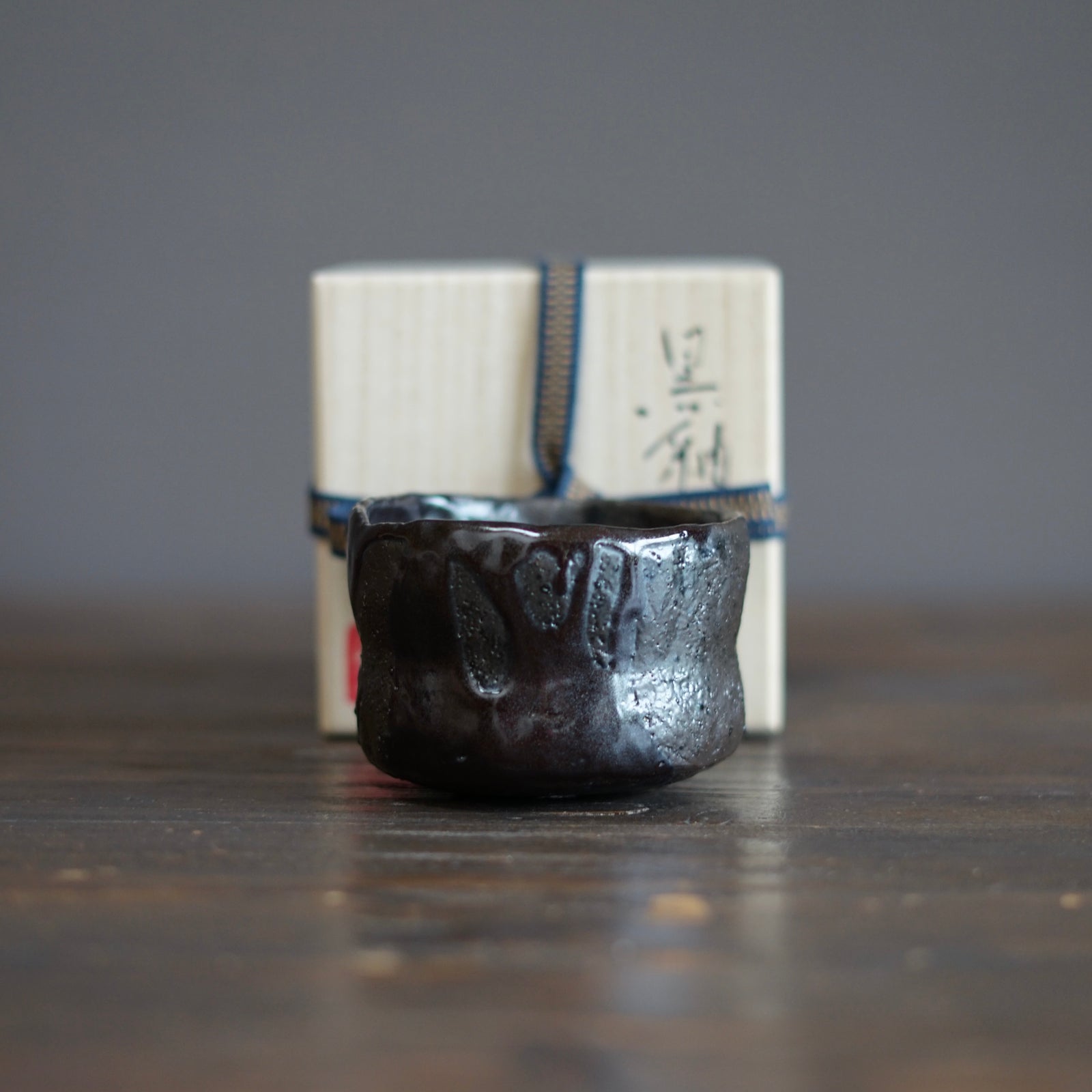 Black Luster Tea Bowl #HT461