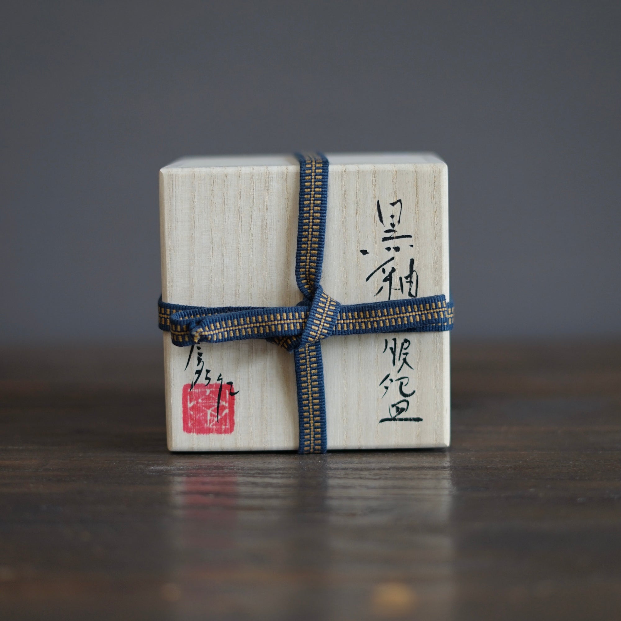 Black Luster Tea Bowl #HT461