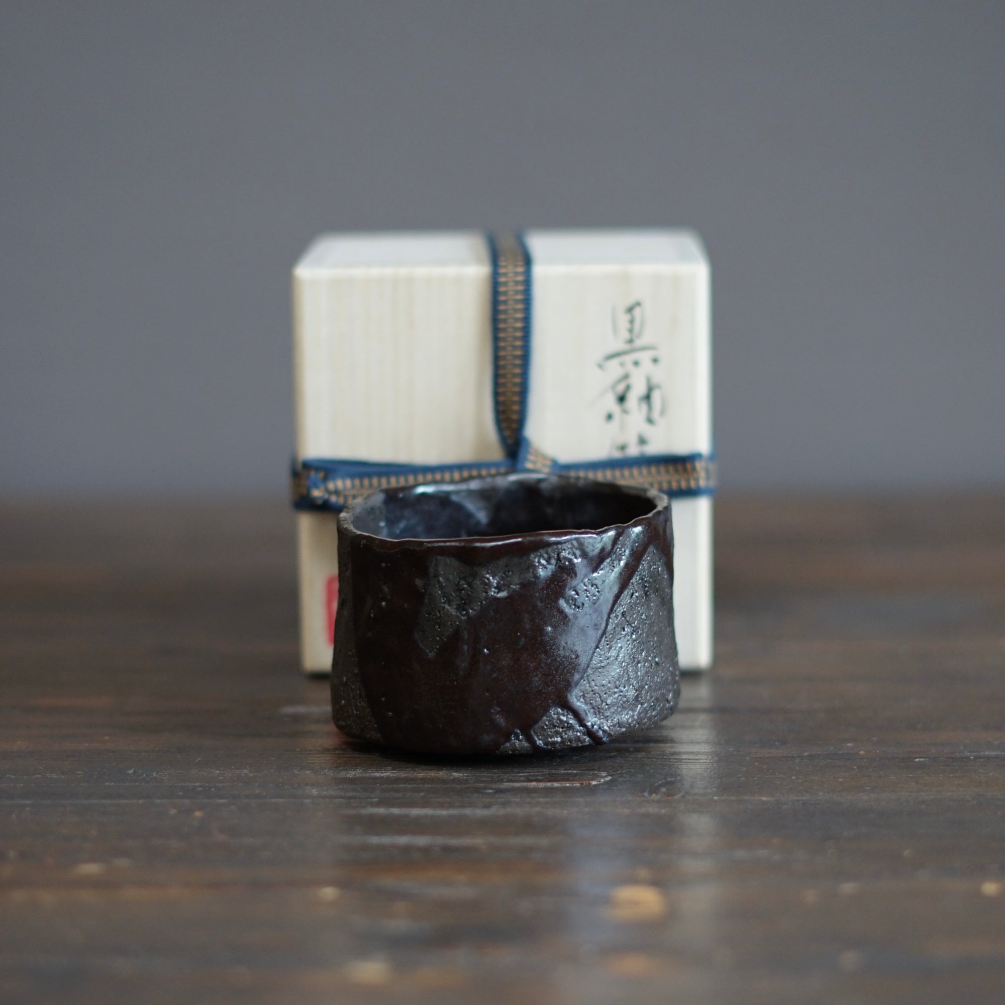 Black Luster Tea Bowl #HT462