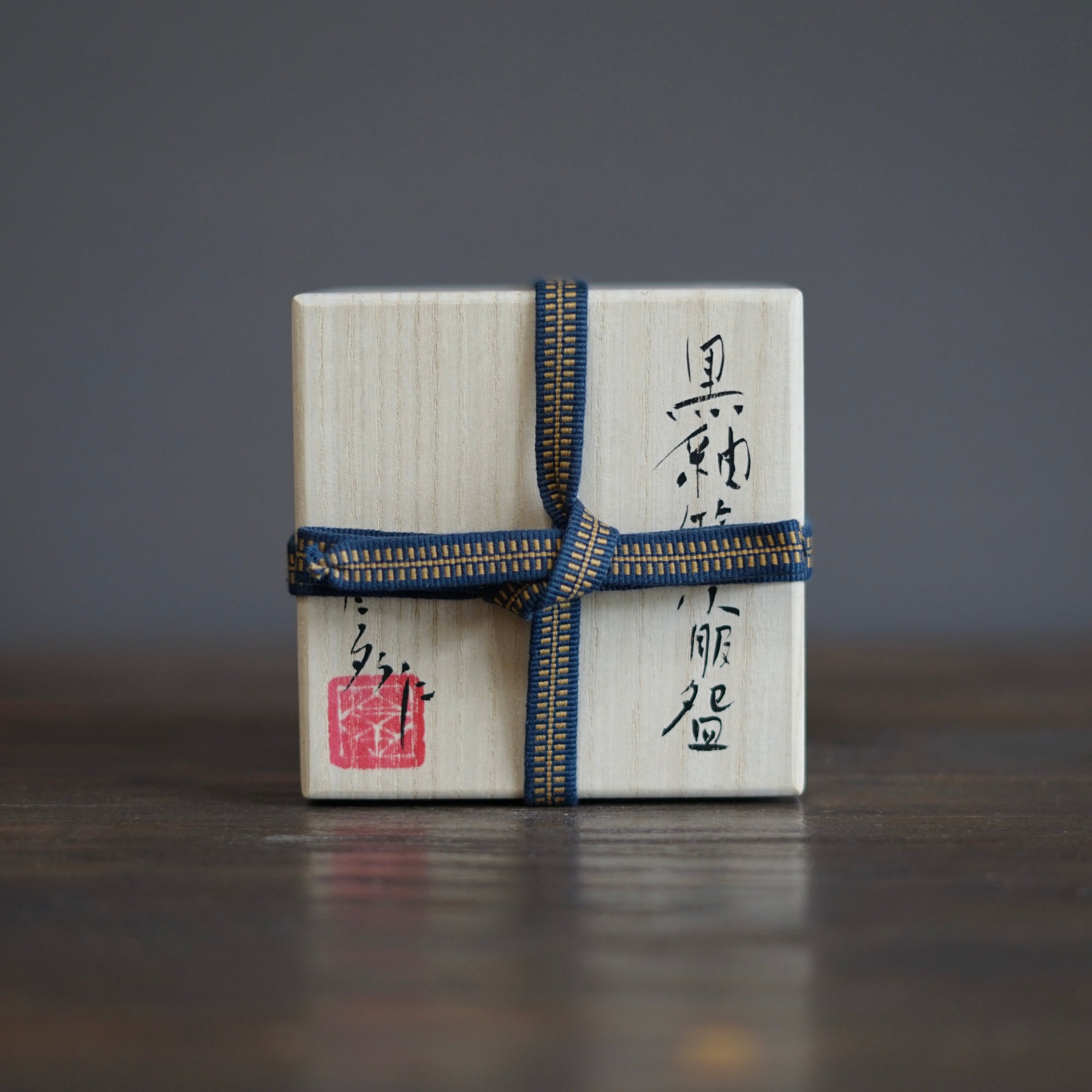 Black Luster Tea Bowl #HT462