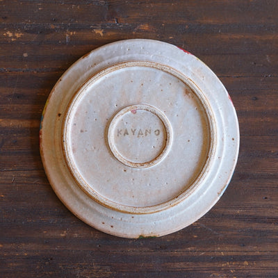 Circus Plate #KB19A