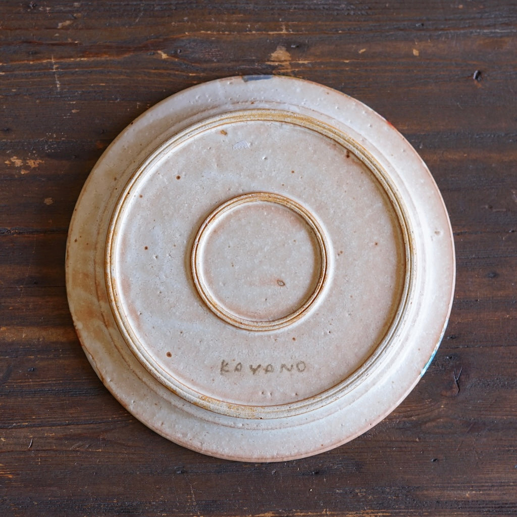 Circus Plate #KB19B