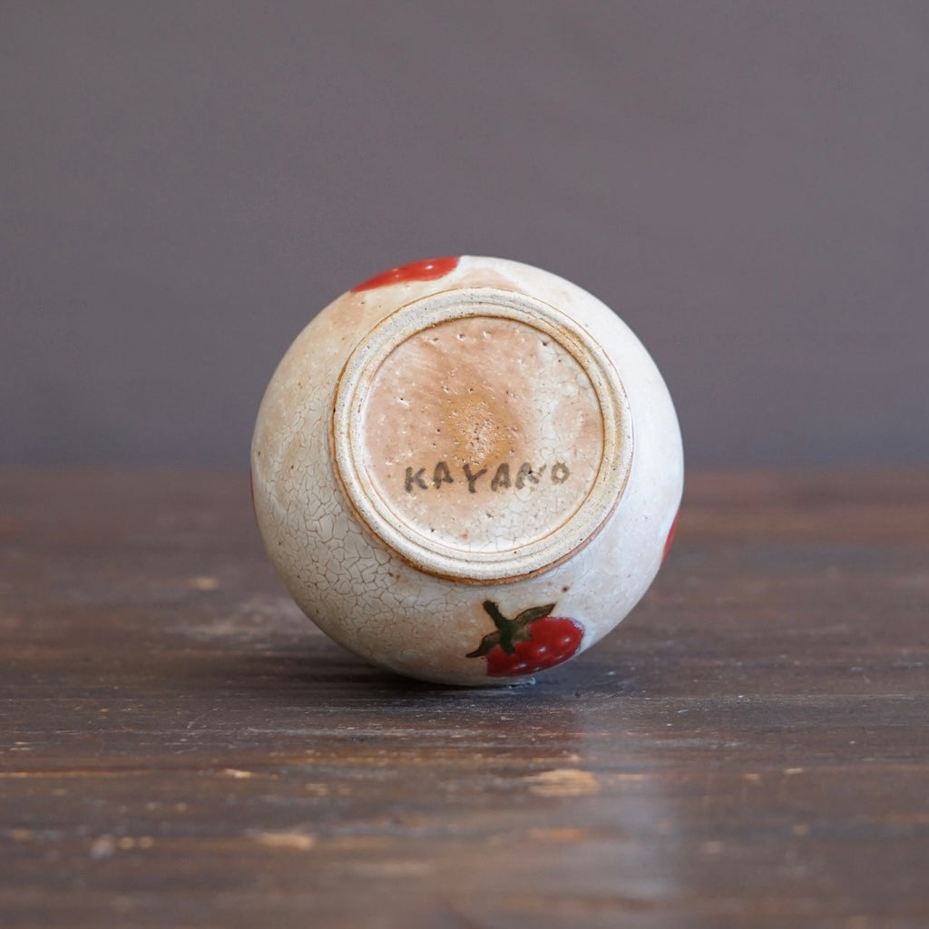 Strawberry Lidded Pot #KB18