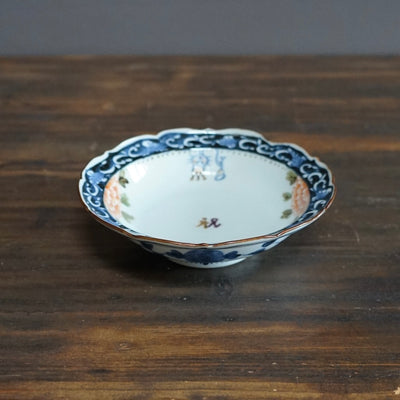 Peony King Shallow Bowl #Ki79B