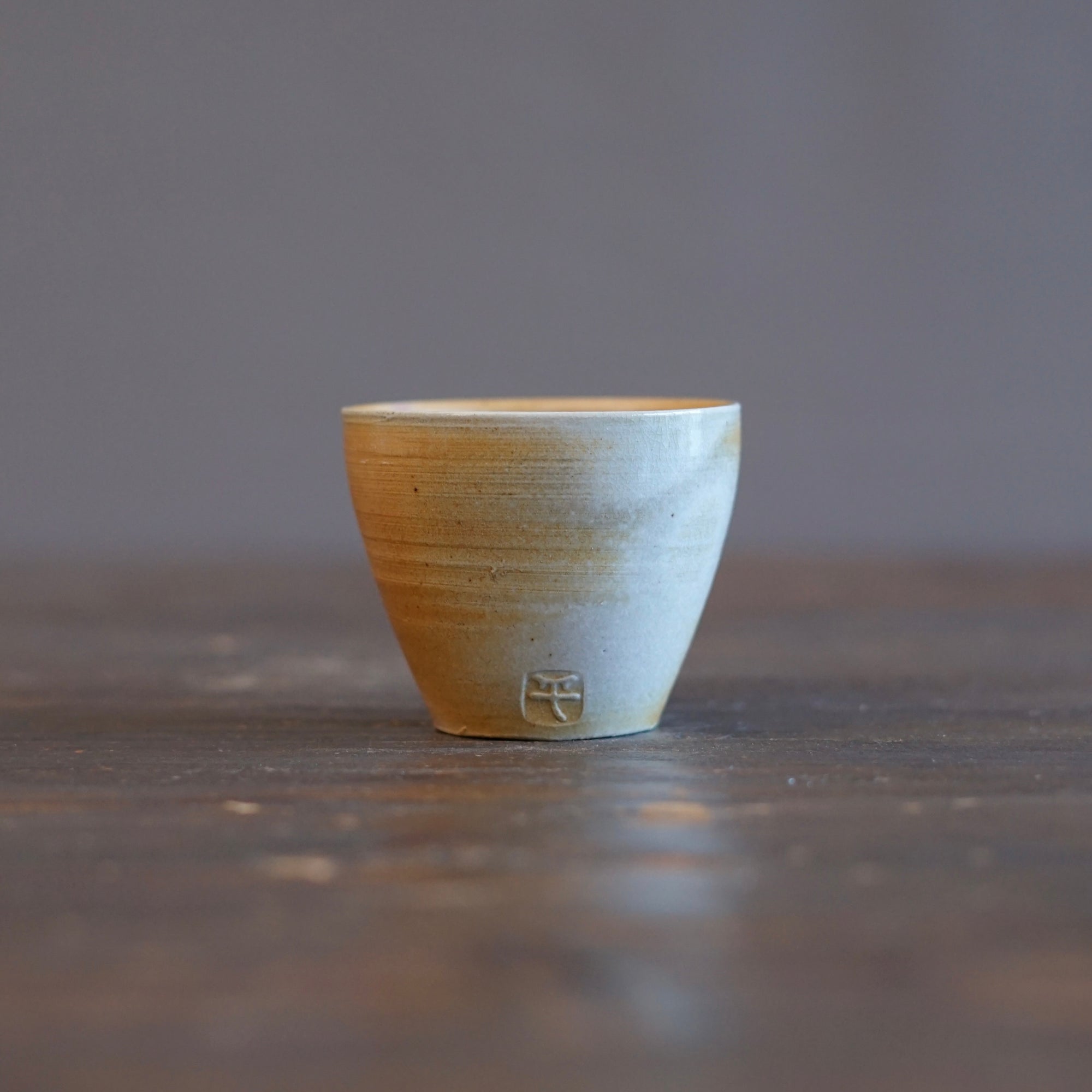 Wood Fired GUINOMI Sake Cup #SY1026A
