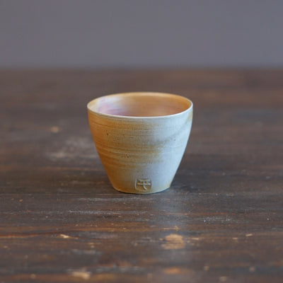 Wood Fired GUINOMI Sake Cup #SY1026A