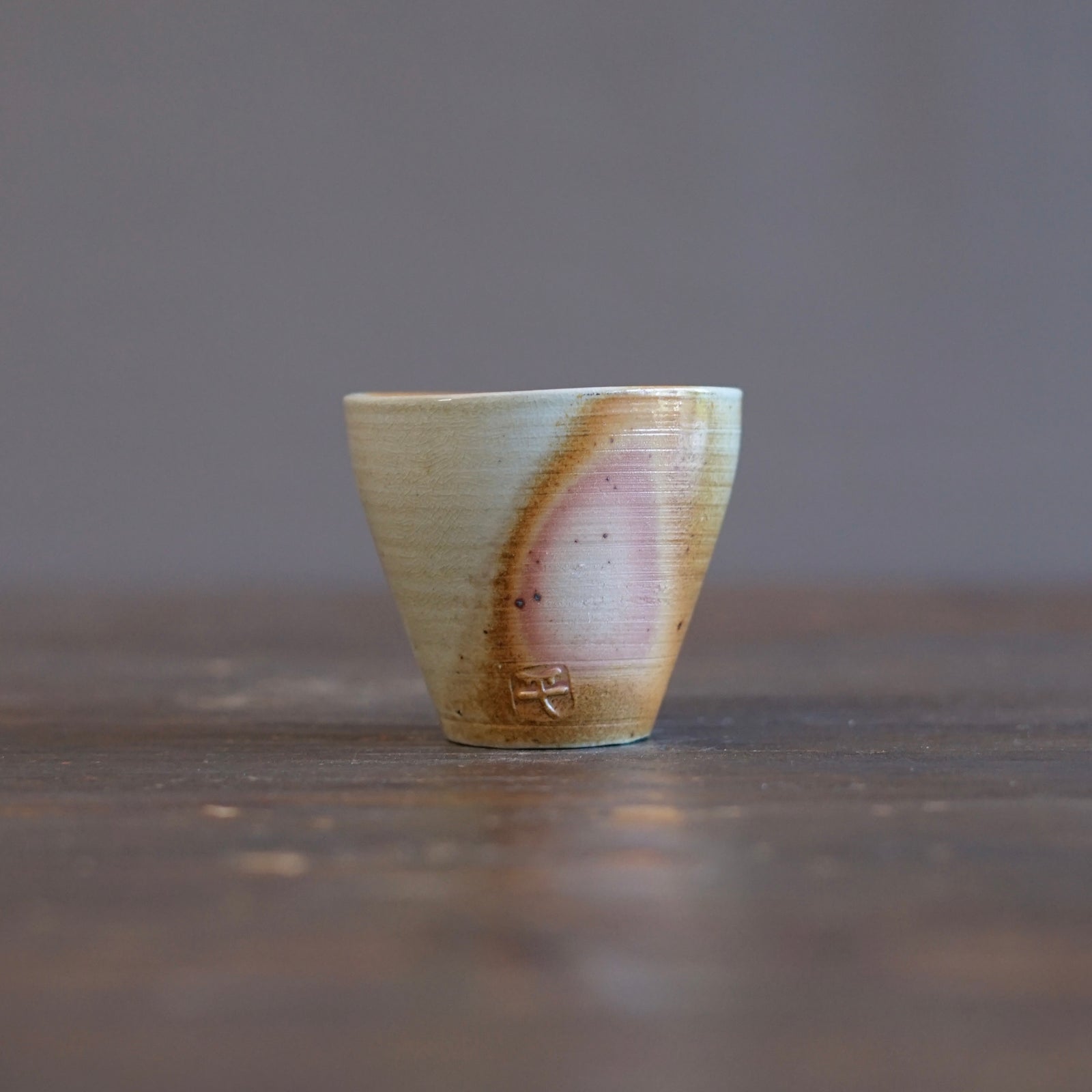 Wood Fired GUINOMI Sake Cup #SY1026B